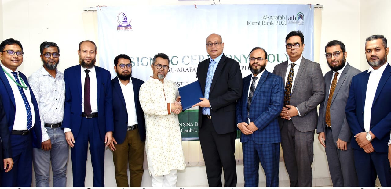 আল-আরাফাহ্ ইসলামী ব্যাংক ও ইবনে সিনার মধ্যে চুক্তি স্বাক্ষর